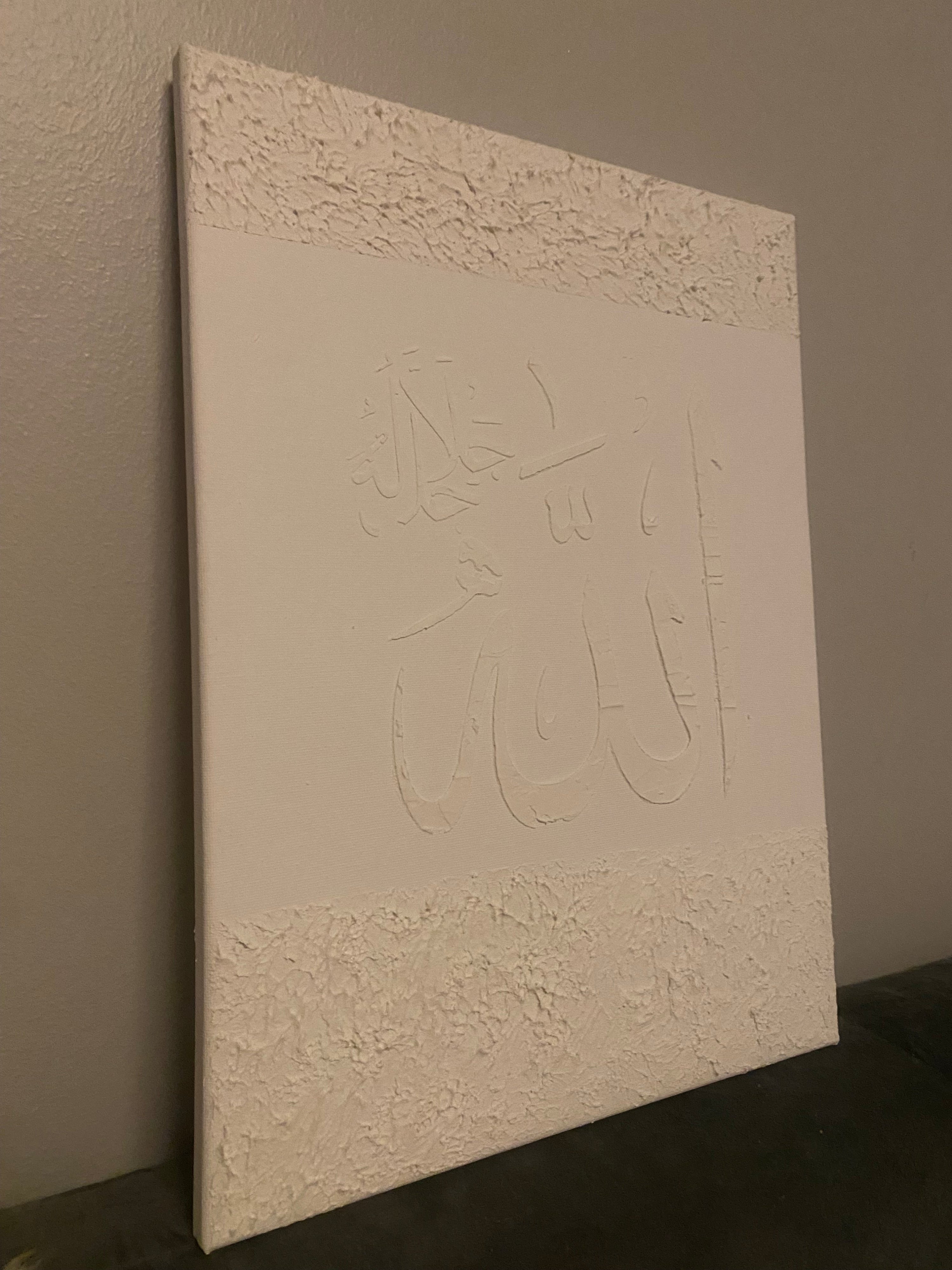 Allah Jalla Jalaluhu