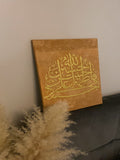 Shahada
