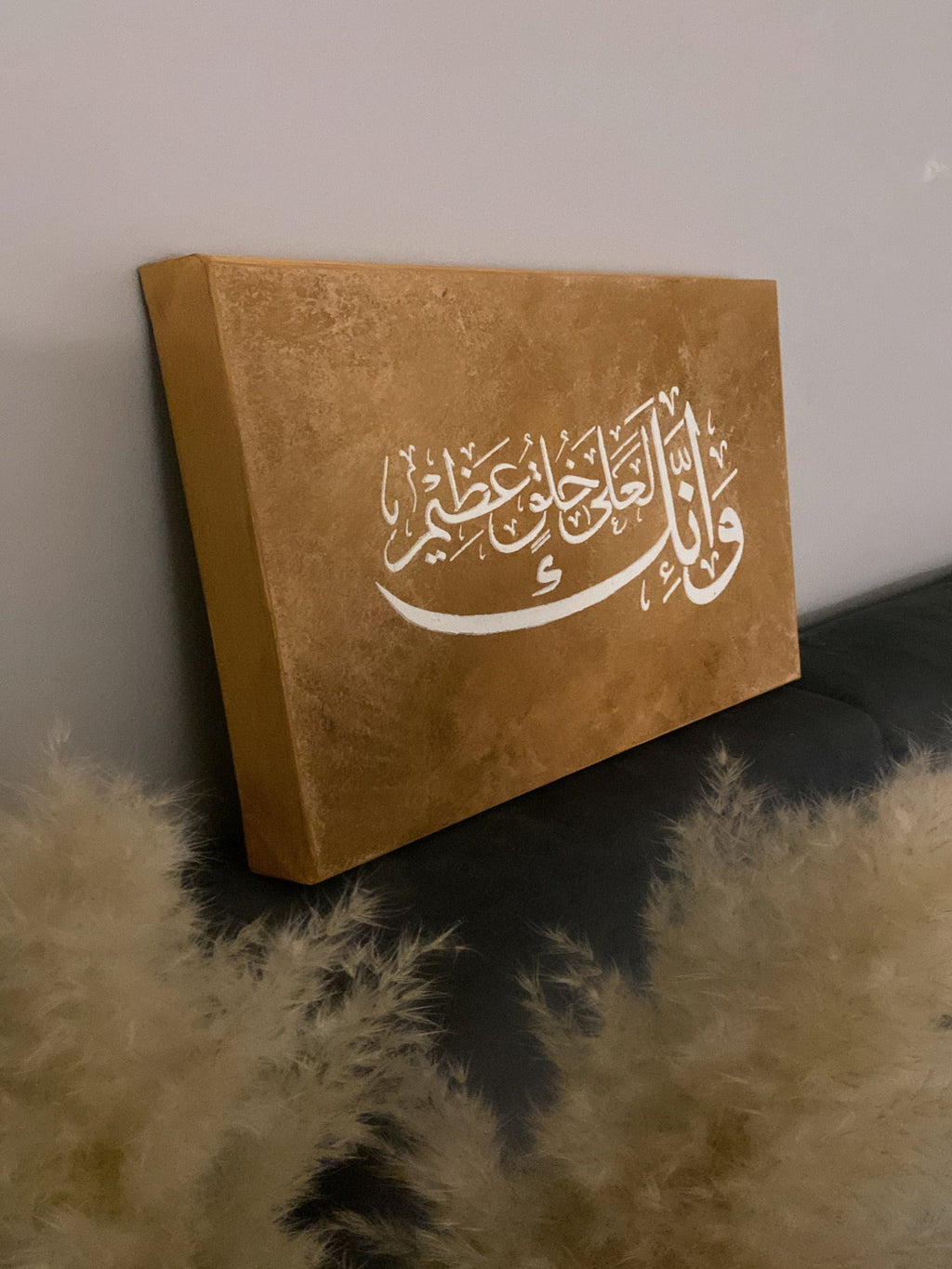 Wa innaka laʿalā