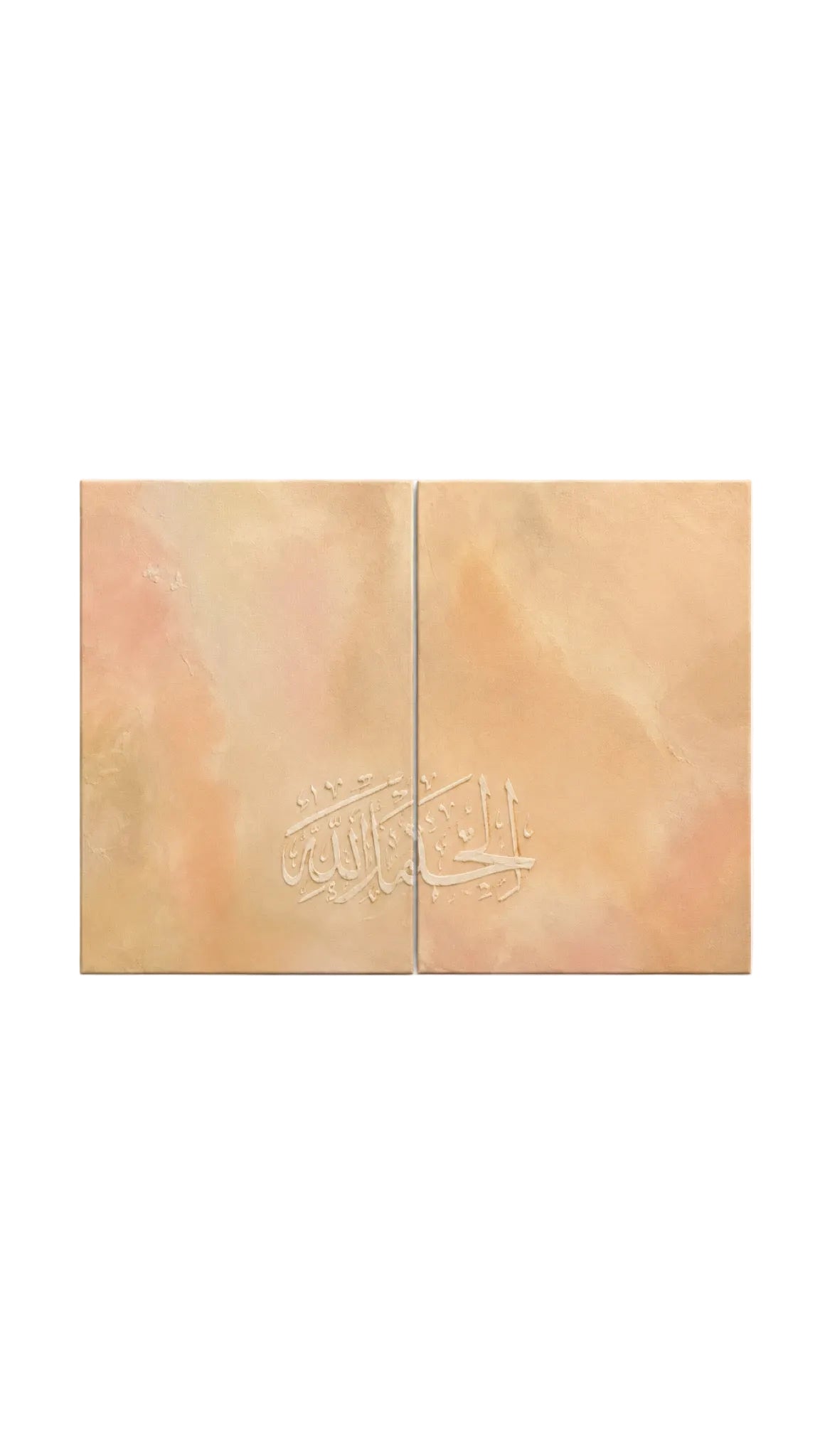 Alhamdulillah / 2er Set