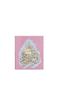 Bismillah