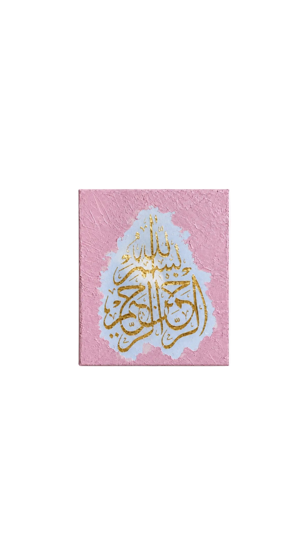 Bismillah